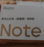 小米Redmi Note13Pro 新2亿像素 第二代1.5K高光屏 8GB+256GB 星沙白 SU7 5G手机 实拍图