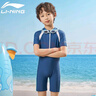 李宁（LI-NING）连体儿童泳衣男童亲子宝宝学生中大童小童女孩游泳衣362深蓝色150 实拍图