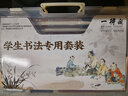 【全网低价，真便宜直播间】一得阁墨汁学生套装笔墨纸砚套装文房四宝学生套装 实拍图