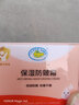 鳄鱼宝宝保湿防皴霜 儿童面霜春夏季防皴裂防皲干新生婴儿补水擦脸润肤霜 保湿防皴霜【50g】 实拍图
