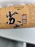 稻香村苏式月饼散装 传统大酥皮多口味五仁豆沙椒盐 中华老字号老式白皮 椒盐味2卷620g10块装 实拍图