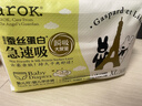 爱儿可（arok）婴儿纸尿裤拉拉裤蚕丝蛋白系列尿不湿 丽家宝贝 XL码拉拉裤（12-17kg） 1包 32片 实拍图