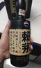 赖茅  53度酱香型白酒 婚宴送礼 53度 500mL 1瓶 端曲雅韵版单瓶装 实拍图