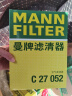 曼牌（MANNFILTER）W811/80机油滤芯适用悦动领动朗动名图K2/K5智跑瑞纳胜达哈弗ix35 实拍图