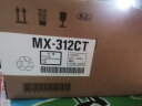 夏普MX-312CT原装粉盒MX-M261/M2608N/M3508U打印机专用碳粉盒墨粉硒鼓 MX-312CT 墨粉盒 约打印15000页 晒单实拍图