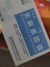 哈森 天麻素片 25mg*24片/1盒用于神经衰弱、头痛、偏头痛等症 20盒 实拍图