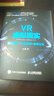 VR虚拟现实 商业模式+行业应用+案例分析 实拍图