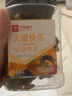 良品铺子巴旦木坚果零食每日坚果零食炒货坚果原味坚果坚果干 【3+3】大罐快乐520g*1罐 , 实拍图