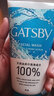 GATSBY日本原装GATSBY杰士派男士洗面奶控油祛痘磨砂净白去黑头保湿130g 【清洁毛孔】深层磨砂-130g 实拍图