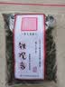 張大花記 铁观音 清香铁观音 茶叶 清香型 新茶 乌龙茶  极简包装 新包装 清香铁观音-透明自封袋装-100克 # 实拍图