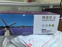 映美佳 Q2612A硒鼓易加粉大容量双支装 适用惠普12A hp1020 M1005碳粉1010 1015 1018 1022 m1319f lbp2900 实拍图