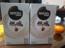 雀巢（Nestle） 黑咖啡盒装无蔗糖添加美式冷萃速溶咖啡粉 燃魂黑咖啡90g【50条】 实拍图