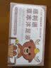 白云山星群 许尤佳 感利通草本沐足液30ml*10袋 香薷艾叶藿香 2盒沐足液【实发3盒】 实拍图