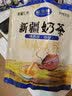 八大怪新疆奶茶粉 驼奶茶粉 醇香速溶冲饮品 400g/袋 老奶茶粉原味400g 实拍图