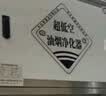 卓莱克 低空油烟净化器商用餐饮饭店酒店工厂静电式包过环保油烟除味一体机 6000风量除油烟除味（包过检测） 工程特厚款 实拍图