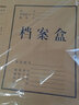 格立特（gelite）a4牛皮纸档案盒加厚硬质 办公用品行政财会凭证文件收纳盒学校考试存档 60mm国产无酸纸牛皮10个装 实拍图