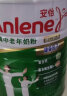 安怡（Anlene）经典中老年奶粉 高钙低脂0蔗糖 800g罐装 健骨因子新西兰进口奶源 实拍图