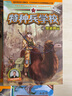 特种兵学校书全套36册 第九季第一二三四五六七八九季辑八路的书 军事小说校园励志书籍 少年特战队特种兵学校书 1-9辑全36册 实拍图
