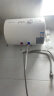 万和（Vanward）40升电热水器双防电盾 双重防护 温显型洗澡机E40-T4-22 晒单实拍图