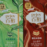 格力高（Glico）百醇Pejoy 注心饼干棒休闲零食巧克力 抹茶味*1+提拉米苏味*1 实拍图