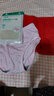 AB【3条】女精梳棉质高腰抗菌三角裤舒适透气妈咪裤L640 大红1条+粉色1条+肤色1条 /共 3条 M 实拍图