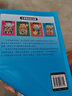 极限视觉挑战+名著图画捉迷藏（套装全8册）多元化视觉开发智力游戏绘本 实拍图