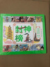 中国古典名著漫画丛书 卡通儿童漫画丛书 连环画小人书 封神榜 实拍图