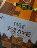 伊利【4月新货】伊利味可滋香蕉巧克力可可牛奶240ml*12盒整箱多日期 4月产味可滋巧克力12盒 实拍图