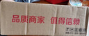 都市丽人内衣女夏季无钢圈舒适上托蕾丝聚拢文胸本命年蛇年女内衣红品 藕粉 80A 实拍图
