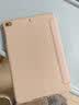 唯少 适用iPad mini5/4保护套7.9英寸2019款苹果迷你第五代平板保护壳三折蜂窝轻薄全包防摔软壳皮套 西柚粉【智能休眠皮套】配触屏笔 ipad mini5/4【7.9英寸】 实拍图