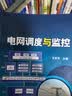 国外电子与通信教材系列：数字信号处理（第3版·英文版） 实拍图
