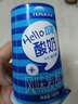 天润 新疆酸奶hello杯原味益生菌黄桃味杯装低温酸牛奶 HELLO纸杯 益生菌HELLO纸杯180g*12杯 实拍图