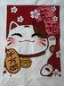 KS十字绣客厅卧室挂画新款招财猫2025新款卡通动物手工自己绣线绣 11格埃及棉 招财运福42 x 51cm 实拍图