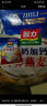 智力 牛奶加钙燕麦片700g营养早餐代餐燕麦澳洲复合燕麦片独立小包装 晒单实拍图