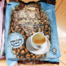 故乡浓（HomesCafe） 怡保白咖啡15条 马来西亚进口速溶咖啡粉 减少糖450g【15条】 实拍图