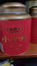 天福茗茶广东正宗新会小青柑柑普茶熟茶云南茶叶罐装250克  茶叶节日送礼 实拍图