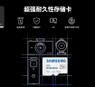 三星（SAMSUNG）32GB TF（MicroSD）存储卡 PRO Endurance视频监控摄像头卡行车记录仪内存卡 实拍图