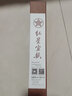 红星【生宣礼盒系列】红星宣纸 试用装特种净皮四尺单宣10张/5张礼盒装 书法国画生宣特净皮 特种净皮四尺69*138cm*10张 【礼盒装】 实拍图