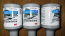 3M发动机抗磨保护润滑系统保护机油添加剂296mlPN18065 实拍图