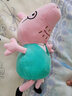 小猪佩奇玩偶毛绒玩具女孩陪睡布娃娃儿童安抚公仔佩奇玩偶生日礼物 1#30cm猪爸 实拍图