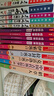 安徒生 格林童话 稻草人 中国古代寓言 拉封丹寓言 伊索寓言 克雷洛夫/三年级上下册（带考点手册） 实拍图