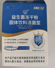 【药房直发】江中制药益生菌冻干粉2g/20袋12000亿成人孕妇儿童辅助肠道便秘肠胃道复合益生元粉 五盒装12000亿高活益生菌 晒单实拍图