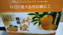 玖原农珍 秭归脐橙当季采摘优选橙子礼盒水果 4.5斤彩箱精选果200-300g 实拍图