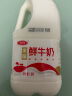 三元 全脂 鲜牛奶 1.8L *1桶 巴氏杀菌大桶鲜牛奶 家庭装 实拍图
