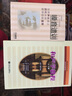 嗓音遗训 实拍图
