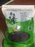 御农优品陕西特产黑枣狗头枣 乌枣 紫晶枣干枣 长形黑枣500g*6袋 实拍图