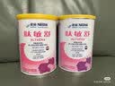 雀巢【25年9月产】肽敏舒婴幼儿配方粉400克含乳糖荷兰原装进口 雀巢肽敏舒奶粉 400g*1瓶 实拍图