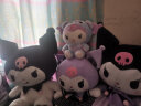 KUROMI正版三丽鸥酷洛米玩偶可爱毛绒玩具生日六一儿童情人节礼物12号酷洛米制服（紫） 晒单实拍图
