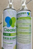 净安（Cleafe）空调清洗剂500ml*2瓶家用除菌免拆免洗空调消毒清洁剂杀菌99.999% 实拍图