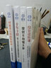 十年十倍：散户也可以学习的量化投资方法 雪球投资经典系列 股票图书 实拍图